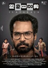 Постер к фильму Обследование смотреть онлайн на HD Rezka