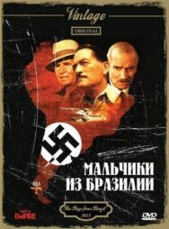 Постер к фильму Мальчики из Бразилии смотреть онлайн на HD Rezka
