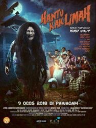 Постер к фильму Призрак Как Лима смотреть онлайн на HD Rezka