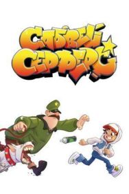 Постер к фильму Сабвей Серф смотреть онлайн на HD Rezka