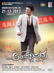 Постер к фильму Anjaniputra смотреть онлайн на HD Rezka