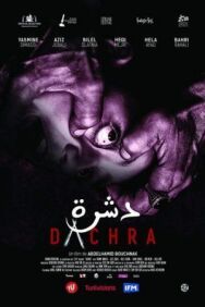 Постер к фильму Дашра смотреть онлайн на HD Rezka