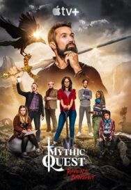 Постер к фильму Мистический квест: Пир ворона смотреть онлайн на HD Rezka
