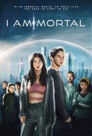 Постер к фильму Я — смертный смотреть онлайн на HD Rezka