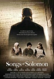 Постер к фильму Песни Соломона смотреть онлайн на HD Rezka