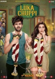 Постер к фильму Прятки смотреть онлайн на HD Rezka