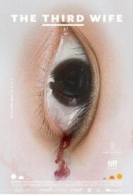 Постер к фильму Третья жена смотреть онлайн на HD Rezka