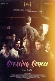 Постер к фильму Школа воровства смотреть онлайн на HD Rezka
