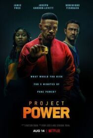 Постер к фильму Проект Power смотреть онлайн на HD Rezka