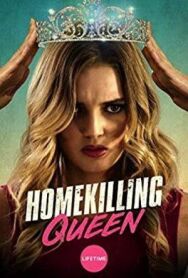 Постер к фильму Убийца на выпускном смотреть онлайн на HD Rezka