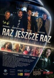 Постер к фильму Раз, еще раз смотреть онлайн на HD Rezka