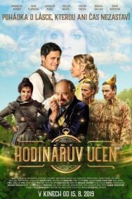 Постер к фильму Ученик часовщика смотреть онлайн на HD Rezka