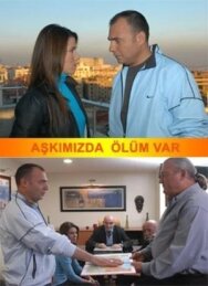Постер к фильму Романтика смерти смотреть онлайн на HD Rezka