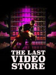 Постер к фильму The Last Video Store смотреть онлайн на HD Rezka