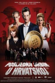 Постер к фильму Последний серб в Хорватии смотреть онлайн на HD Rezka