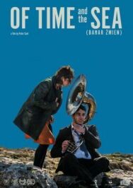 Постер к фильму О времени и море смотреть онлайн на HD Rezka