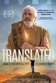 Постер к фильму Толкование смотреть онлайн на HD Rezka