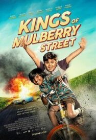 Постер к фильму Короли Малберри-стрит смотреть онлайн на HD Rezka