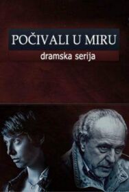 Постер к фильму Покойтесь с миром смотреть онлайн на HD Rezka