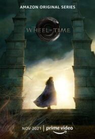 Постер к фильму Колесо времени смотреть онлайн на HD Rezka