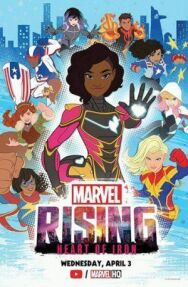 Постер к фильму Восход Marvel: Железное сердце смотреть онлайн на HD Rezka