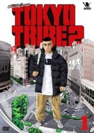 Постер к фильму Банды Токио 2 смотреть онлайн на HD Rezka