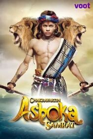 Постер к фильму Император Ашока смотреть онлайн на HD Rezka