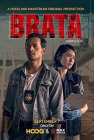 Постер к фильму Брата смотреть онлайн на HD Rezka