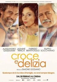 Постер к фильму Почти обыкновенное лето смотреть онлайн на HD Rezka