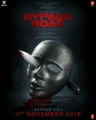 Постер к фильму Объездная дорога смотреть онлайн на HD Rezka