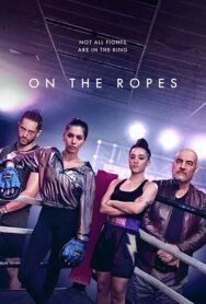 Постер к фильму На канатах смотреть онлайн на HD Rezka