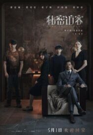 Постер к фильму Дом, милый дом смотреть онлайн на HD Rezka