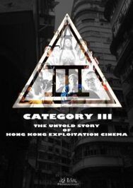 Постер к фильму Категория III: Нерассказанная история гонконгского эксплуатационного кино смотреть онлайн на HD Rezka