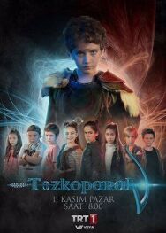 Постер к фильму Лучник смотреть онлайн на HD Rezka