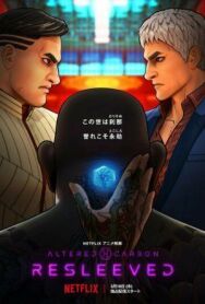 Постер к фильму Видоизменённый углерод: Новая оболочка смотреть онлайн на HD Rezka