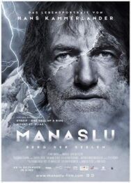 Постер к фильму Манаслу, гора душ смотреть онлайн на HD Rezka