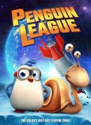 Постер к фильму Лига Пингвинов смотреть онлайн на HD Rezka