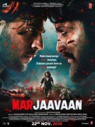 Постер к фильму Я умру смотреть онлайн на HD Rezka