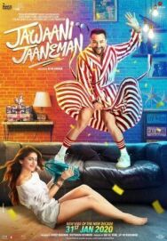Постер к фильму Милая доченька смотреть онлайн на HD Rezka