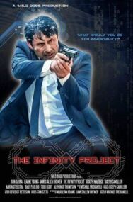 Постер к фильму Проект «Бесконечность» смотреть онлайн на HD Rezka
