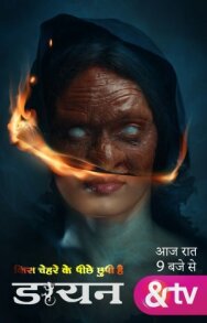 Постер к фильму Ведьма смотреть онлайн на HD Rezka