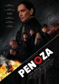 Постер к фильму Преступный мир: Последняя глава смотреть онлайн на HD Rezka