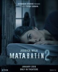 Постер к фильму Третий глаз 2 смотреть онлайн на HD Rezka