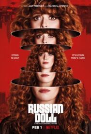 Постер к фильму Жизни матрешки смотреть онлайн на HD Rezka