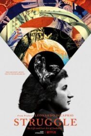 Постер к фильму Борьба: жизнь и утраченное искусство Шукальского смотреть онлайн на HD Rezka