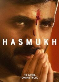 Постер к фильму Хасмук смотреть онлайн на HD Rezka