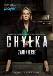 Постер к фильму Дела адвоката Хилки: Исчезновение смотреть онлайн на HD Rezka