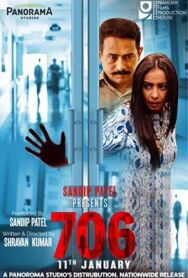 Постер к фильму 706 смотреть онлайн на HD Rezka
