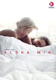 Постер к фильму Люби меня смотреть онлайн на HD Rezka