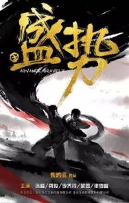Постер к фильму Неудержимый смотреть онлайн на HD Rezka